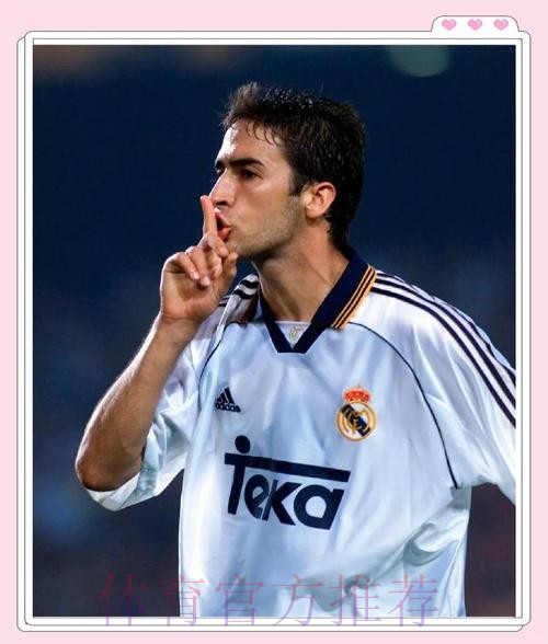 菲戈力挺劳尔:我希望我的兄弟能成为皇马主教练 菲戈力挺劳尔:我希望我的兄弟能成为皇马主教练