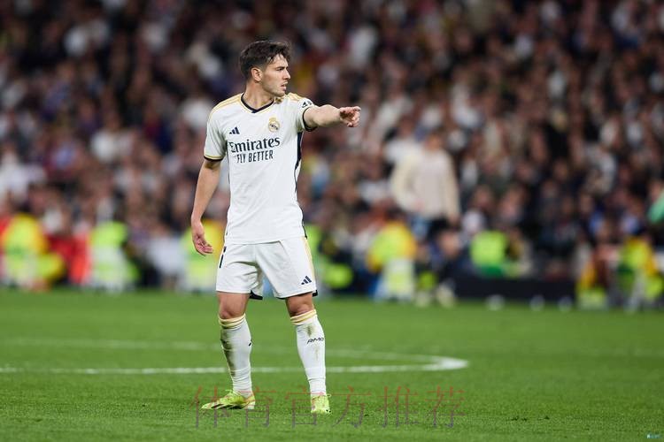 皇马希望提前结束迪亚斯租借 但也尊重球员意愿