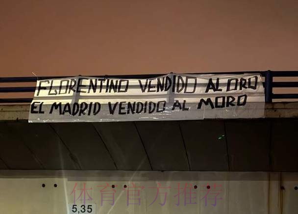 六台:若球迷仍无法进场观赛 皇马将要求降薪 六台:若球迷仍无法进场观赛 皇马将要求降薪