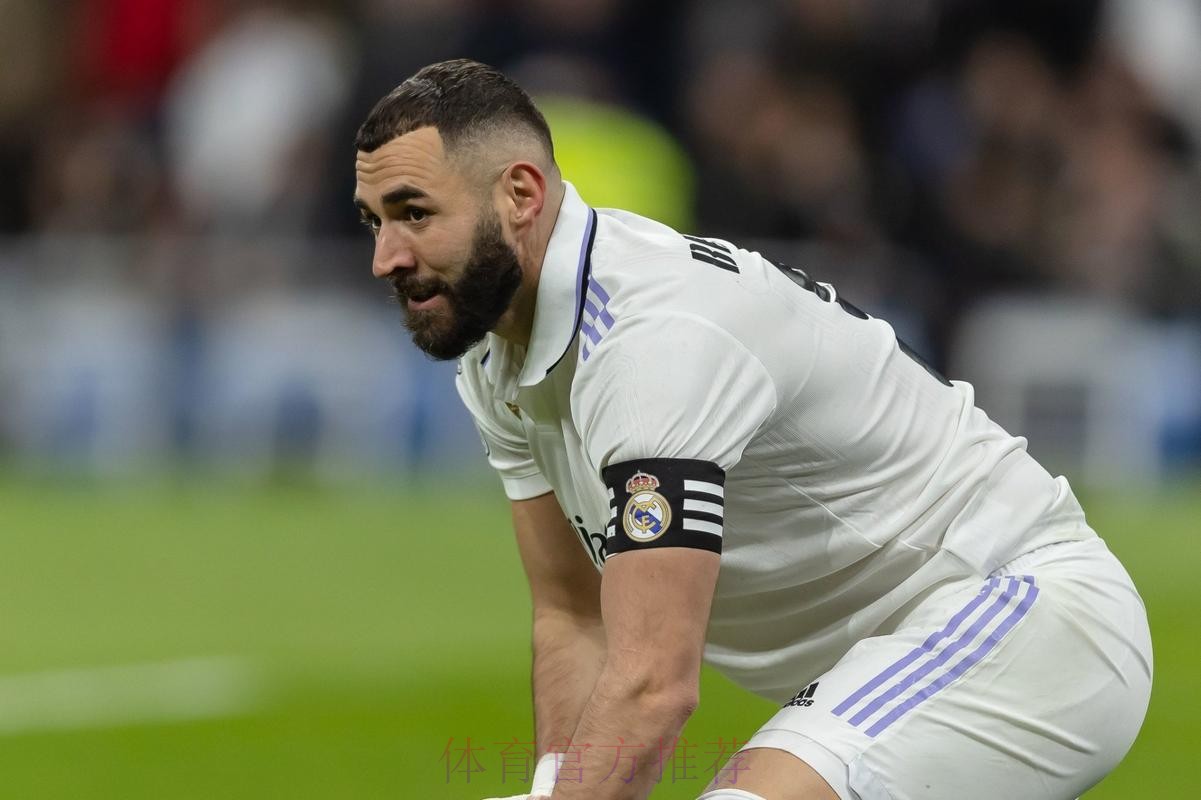 本泽马本场比赛脚踝受伤 应该不影响出战国家德比