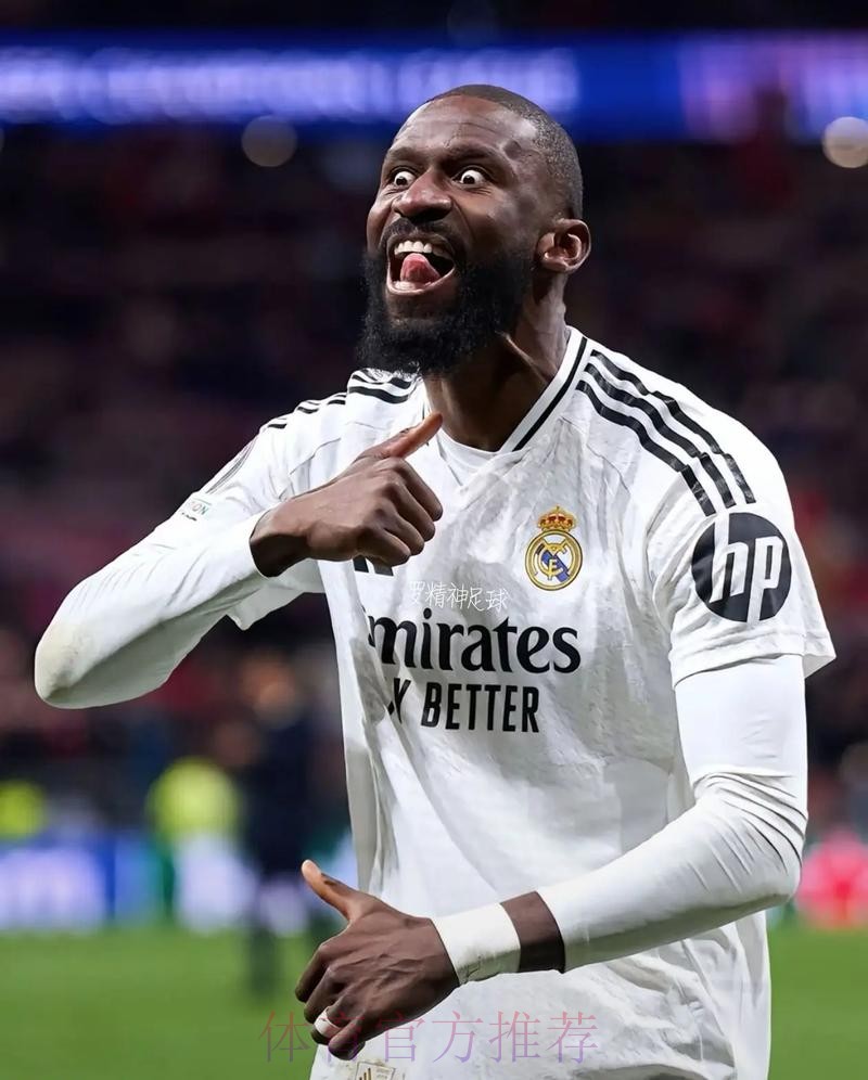 TA:吕迪格与皇马签约4年 税后年薪900-1000万欧 TA:吕迪格与皇马签约4年 税后年薪900-1000万欧